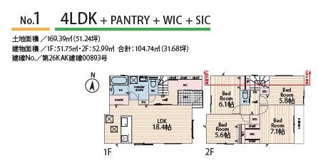 藤沢市亀井野3期　新築1号棟　全3棟