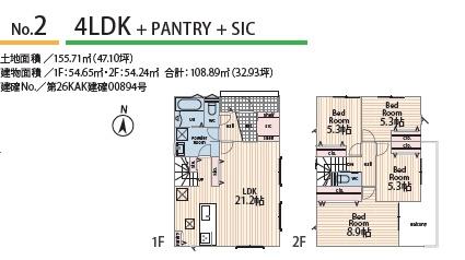 藤沢市亀井野3期　新築2号棟　全3棟
