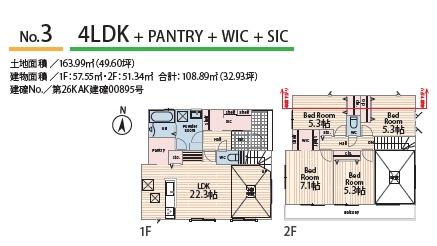 藤沢市亀井野3期　新築3号棟　全3棟