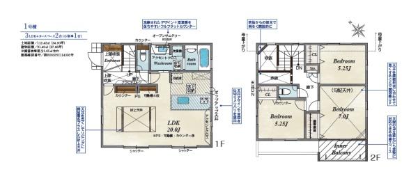 藤沢市本藤沢6丁目 新築1号棟 全1棟