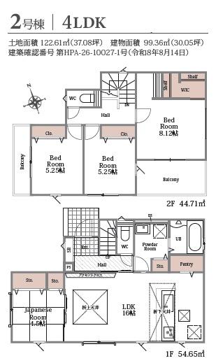 藤沢市用田4期　新築2号棟　全3区画