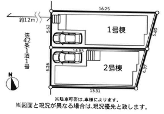 藤沢市善行1丁目　新築2号棟　全2棟