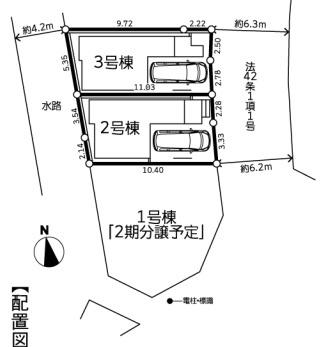 茅ヶ崎市萩園9期　新築3号棟　全3区画