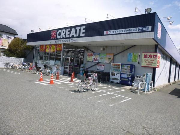 茅ヶ崎市室田１丁目の中古一戸建て(クリエイトエス・ディー茅ヶ崎松林店)