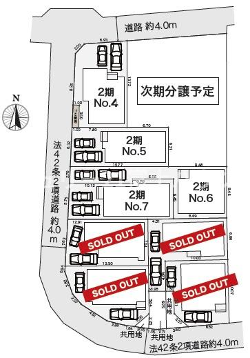 茅ヶ崎市円蔵2期　新築戸建NO.6　全11棟