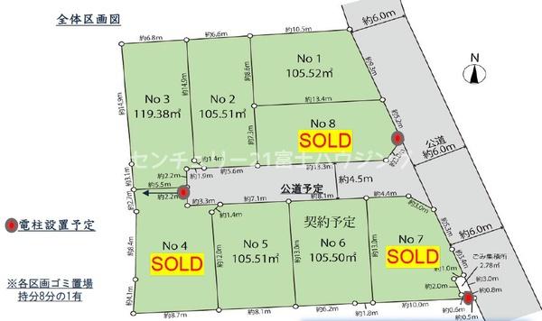 茅ヶ崎市緑が浜　条件無売地NO.2　全8区画