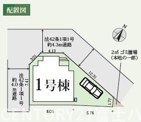 茅ヶ崎市香川7期　新築1号棟　全1棟