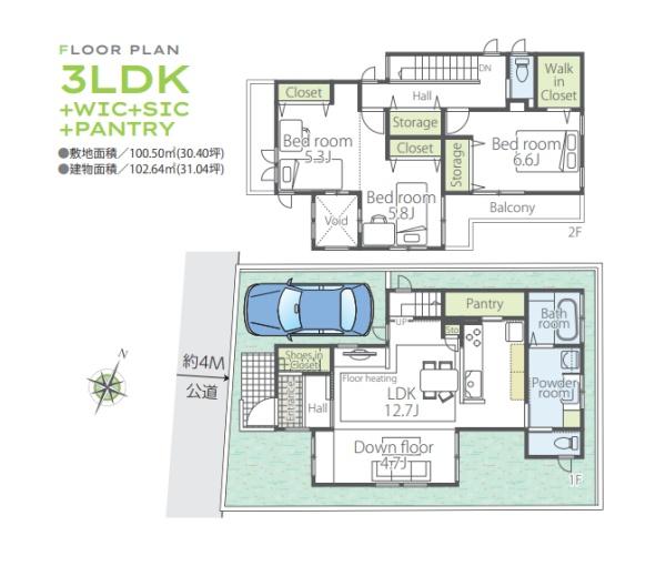 茅ヶ崎市松林1丁目　中古戸建