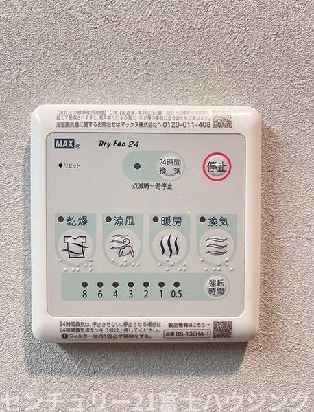 コスモ茅ヶ崎ベルセーヌ