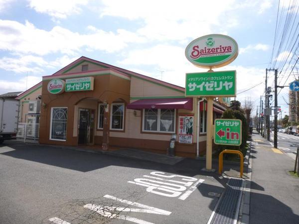 ココタウンヒルトップマリーナ(サイゼリヤ　本藤沢店)