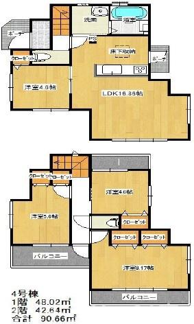 藤沢市渡内４丁目の新築一戸建