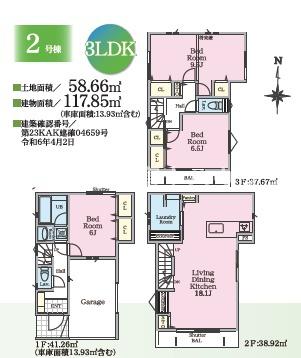 藤沢市辻堂元町2丁目　新築分譲住宅　2号棟　全3棟
