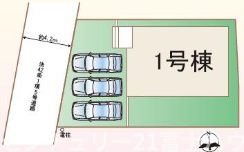 茅ヶ崎市菱沼１丁目の新築一戸建