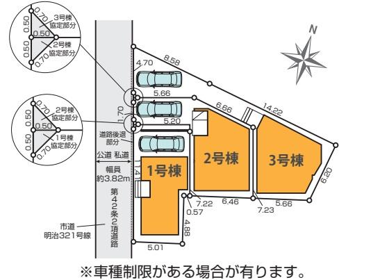 藤沢市辻堂新町2期　新築3号棟　全3棟