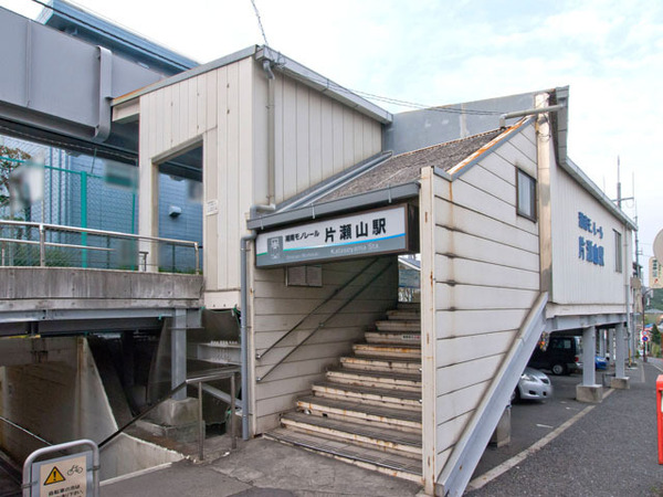 藤沢市片瀬山1丁目の中古一戸建て(片瀬山駅(湘南モノレール江の島線))
