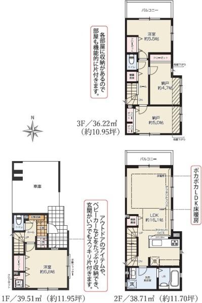 藤沢市辻堂元町2期　新築1号棟　全2棟