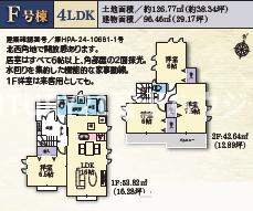 藤沢市鵠沼神明4丁目　新築F号棟　全9棟