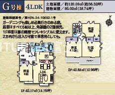 藤沢市鵠沼神明4丁目　新築G号棟　全9棟