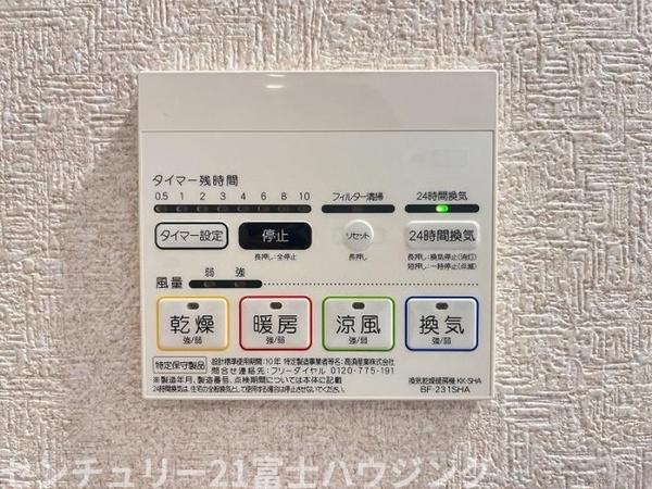 茅ヶ崎市本村3丁目　中古戸建