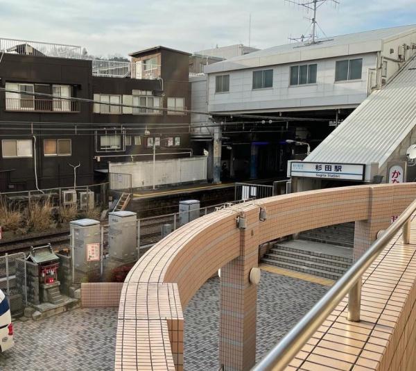 横浜市磯子区中原4丁目の土地(杉田駅(京急本線))