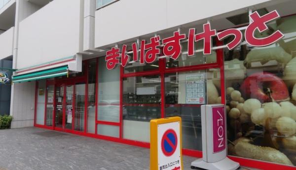 横浜市磯子区中原4丁目の土地(まいばすけっと京急杉田駅前店)