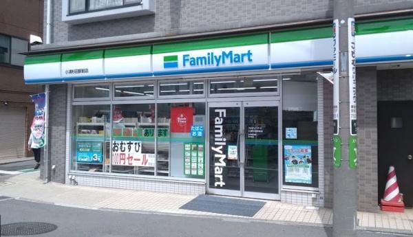 横浜市磯子区中原4丁目の土地(ファミリーマート小浦杉田駅前店)