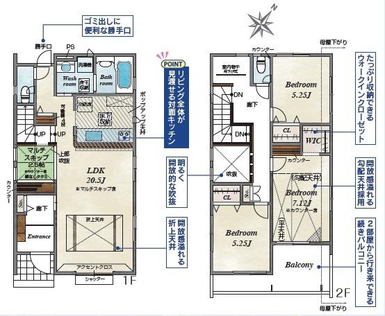 藤沢市大庭の新築一戸建