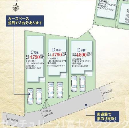 藤沢市高倉の新築一戸建
