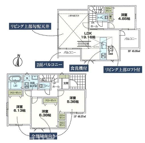 茅ヶ崎市中海岸４丁目の新築一戸建