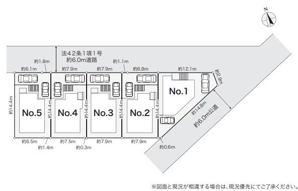 藤沢市白旗1丁目　新築4号棟　全5棟