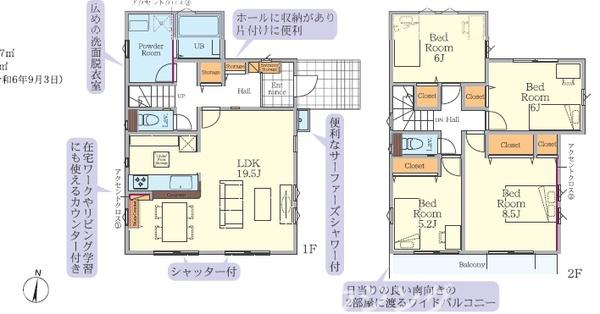 茅ヶ崎市白浜町の新築一戸建