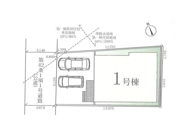 藤沢市亀井野5期　新築分譲住宅　1号棟　全1棟