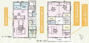 茅ヶ崎市甘沼第13　新築2号棟　全2棟
