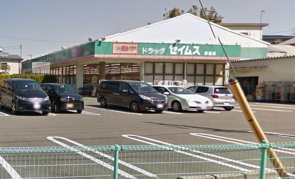エンゼル茅ヶ崎リバーヴェール(ドラッグセイムス萩園店)