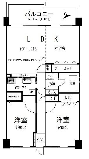 オクトス湘南茅ヶ崎ヴィスタヒル