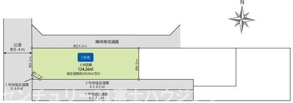 茅ヶ崎市小和田1丁目　条件なし売地　1号地　全3区画