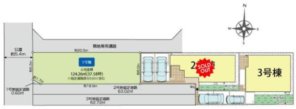 茅ヶ崎市小和田1丁目　新築3号棟　全3区画