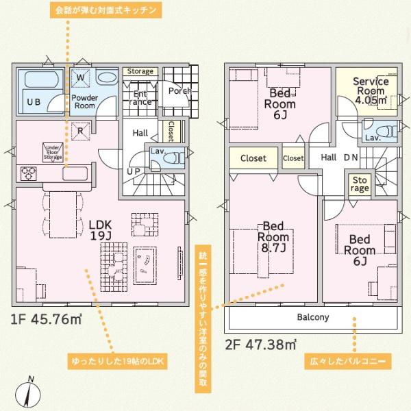 茅ヶ崎市本村第10　新築戸建1号棟　全1棟