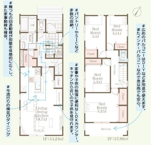 藤沢市石川5丁目　新築3号棟　全3棟