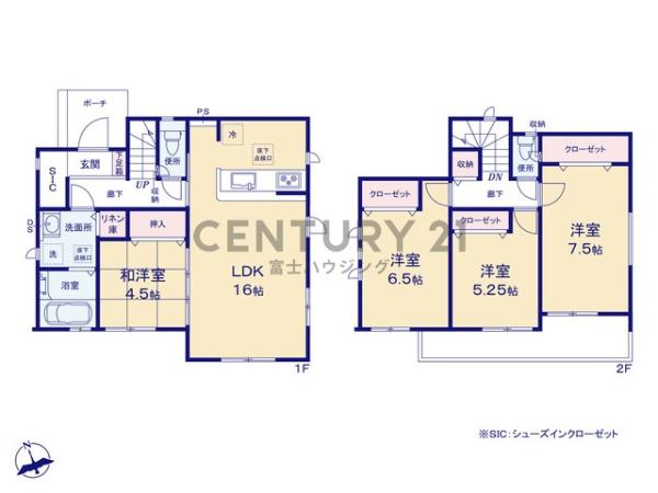 茅ヶ崎市平和町2期　新築1号棟　全1棟