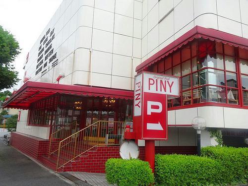 藤沢市鵠沼藤が谷4丁目の中古一戸建て(パイニー片瀬店)