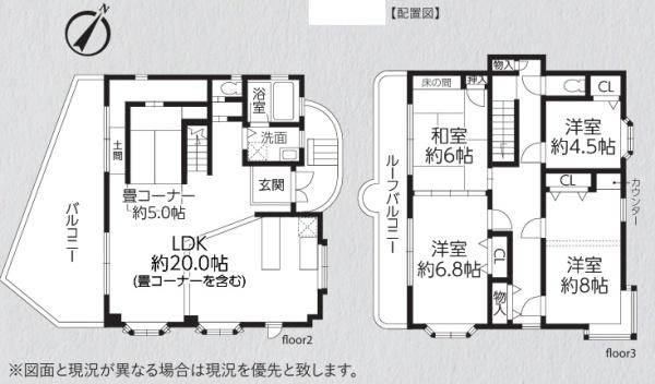 茅ヶ崎市中海岸4丁目　中古戸建