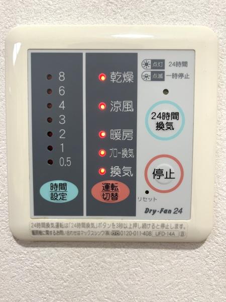 ライトタウン茅ヶ崎