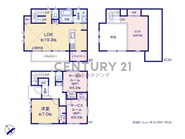 藤沢市城南5丁目2　新築A号棟　全2棟