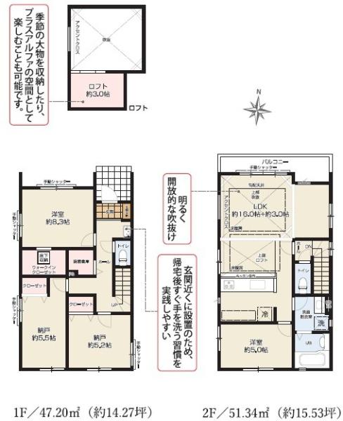 藤沢市亀井野7期　新築4号棟　全4棟
