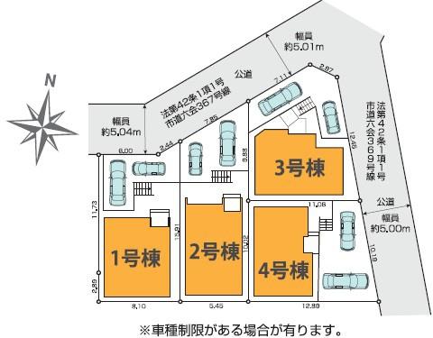 藤沢市亀井野7期　新築4号棟　全4棟