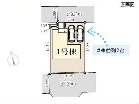 藤沢市遠藤　新築1号棟　全1棟