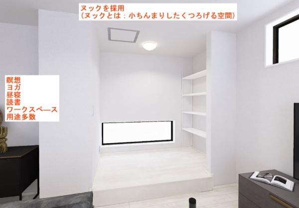 藤沢市遠藤　新築1号棟　全1棟