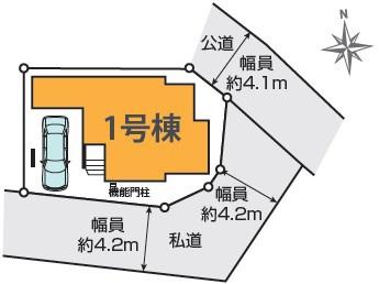 茅ヶ崎市菱沼3期　新築戸建1号棟　全1棟
