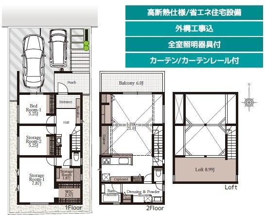 茅ヶ崎市美住町　新築戸建2号棟　全4棟